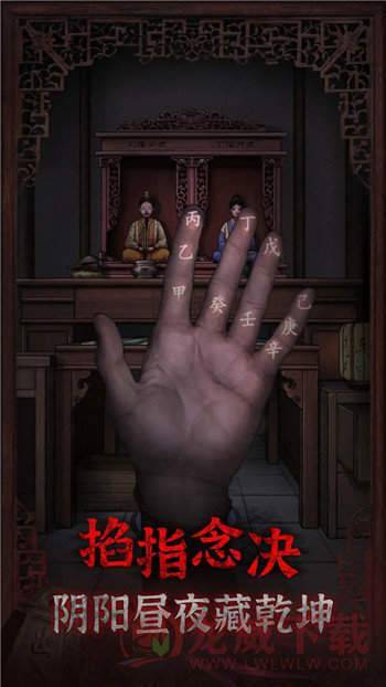 封门村游戏免广告版图3