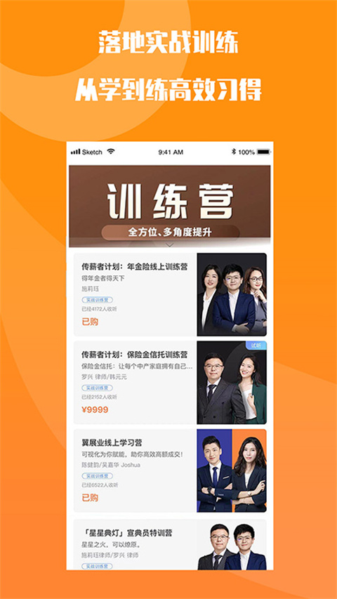 FO学院图2