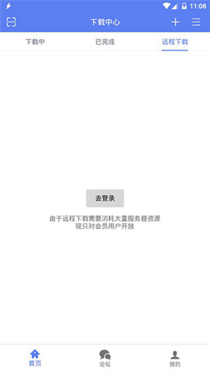 闪电iPod视频转换器图3