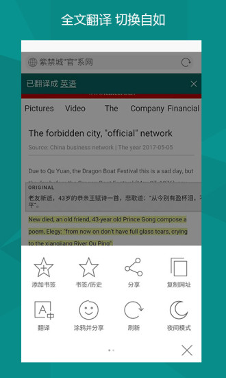 微软bing国际版图1