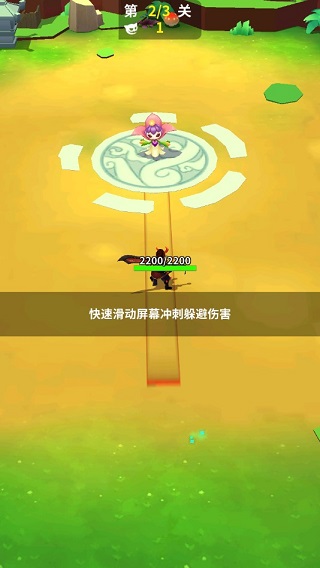 道士下山破解版最新版图3