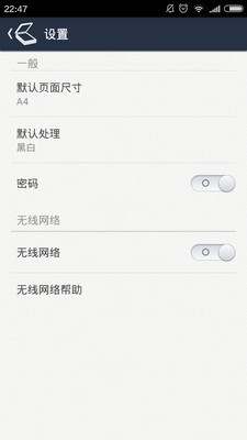 移动扫描仪图2