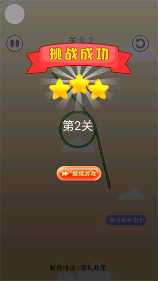 100大闯关app图1