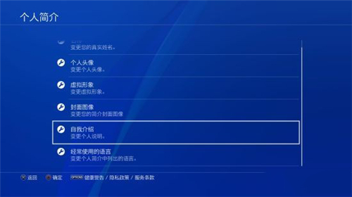 游民星空手机版图3
