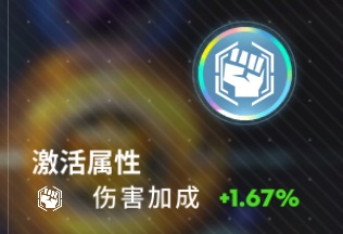 全明星激斗手游安卓版