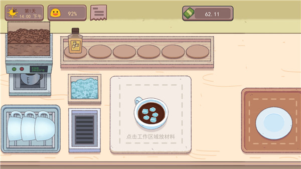 可口的咖啡正版图3