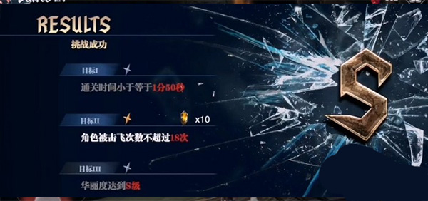 鬼泣巅峰之战手游官网版图2