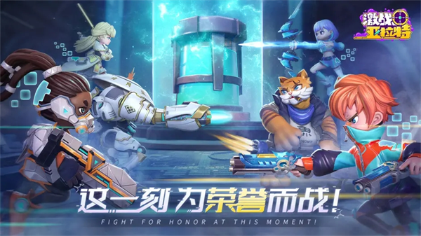 激战亚拉特解锁全皮肤图2