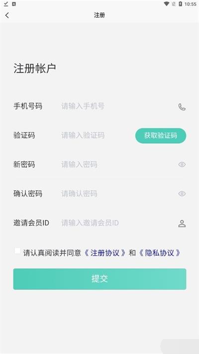 小鲁生活图3