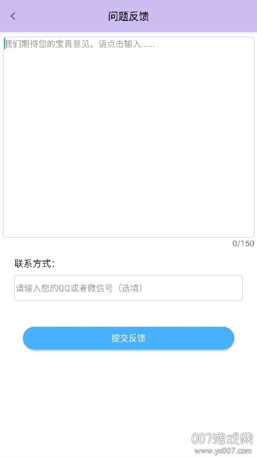 美颜美妆相机图3
