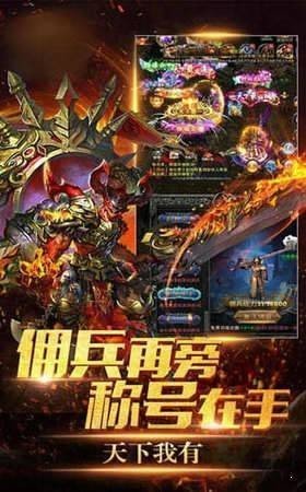 修罗神器图4