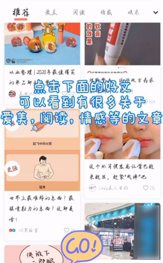美物清单