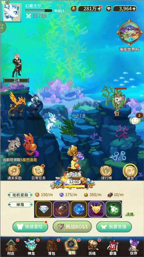 口袋苍穹0.1折蛋壳小分队图1