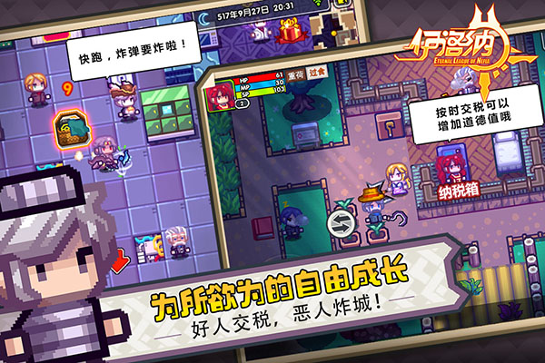 伊洛纳破解版无限内购最新版图4