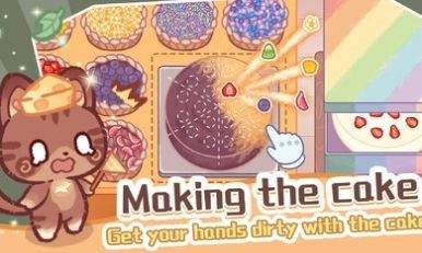 旅猫甜品店最新版图2