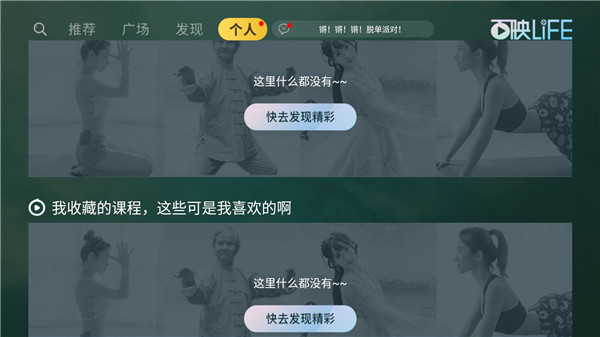 百映优生活图4