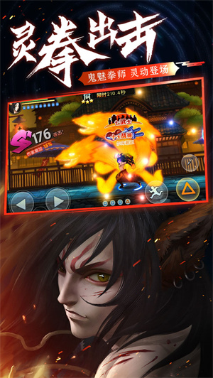 图2