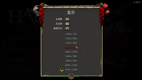 哈迪斯游戏Hades图3