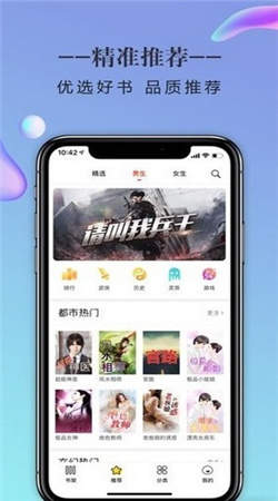 三八书屋图2