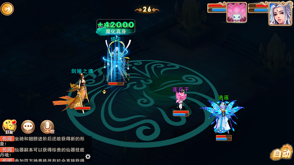 图2
