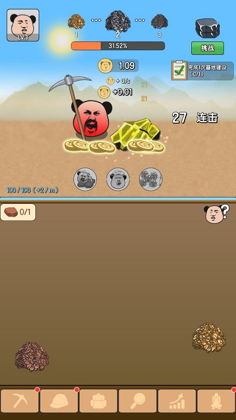 图1