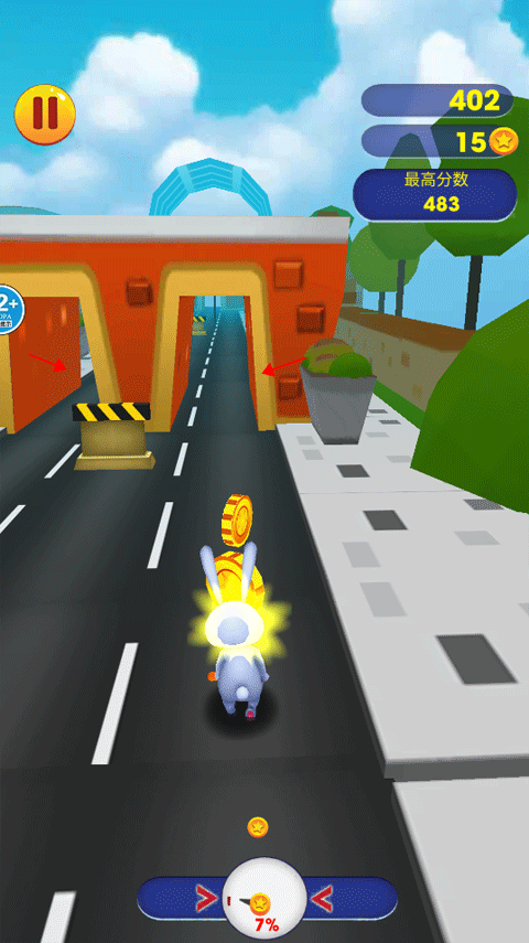 酷跑我最溜手游图4