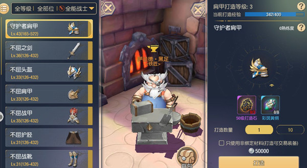 塞尔之光九游版图3