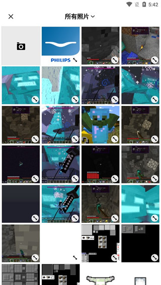 美术宝相框app手机版图3