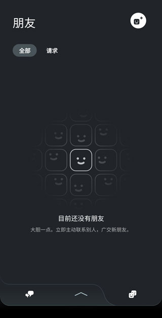playstation app 安卓版