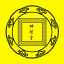 坤信堂官方版