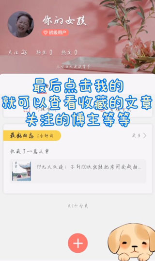 美物清单