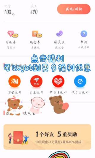 美物清单