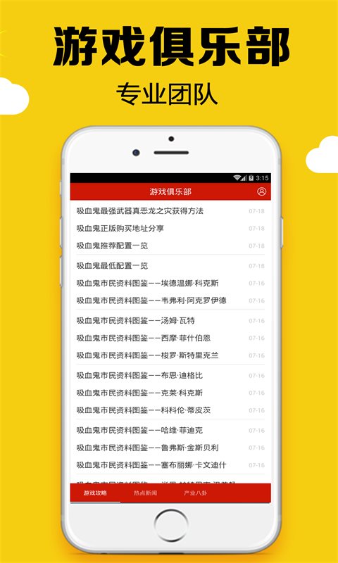 黑糖俱乐部最新版本图1
