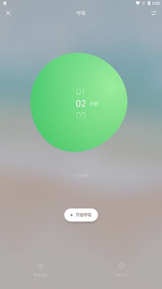 潮汐app官方版