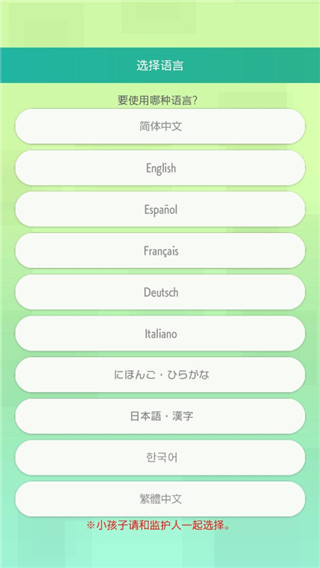 宝可梦home手机版(Pokémon HOME)