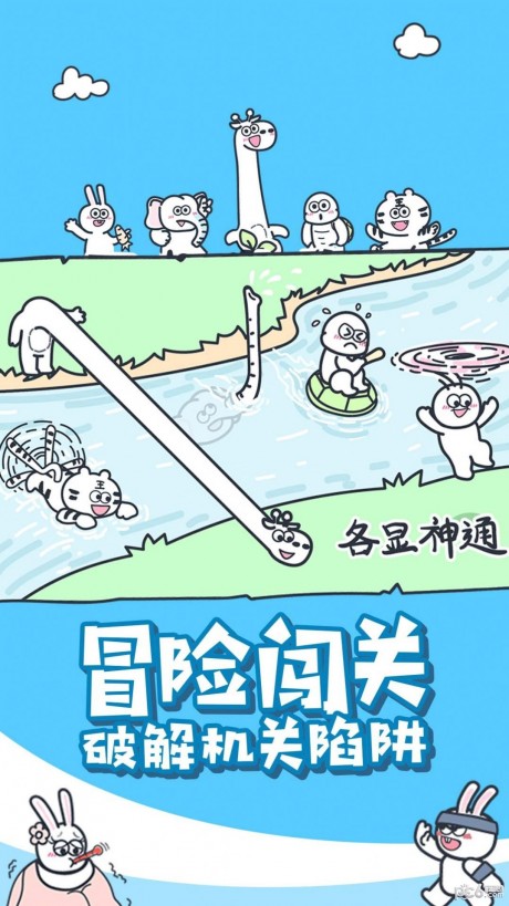 神奇动物派对图3