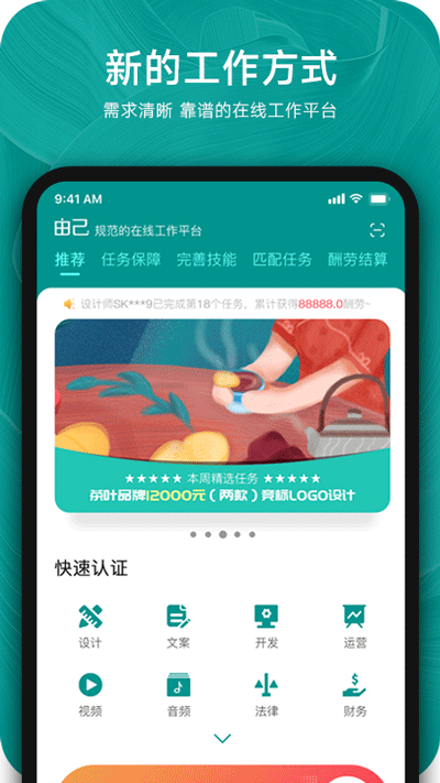 截图4