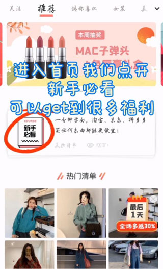 美物清单