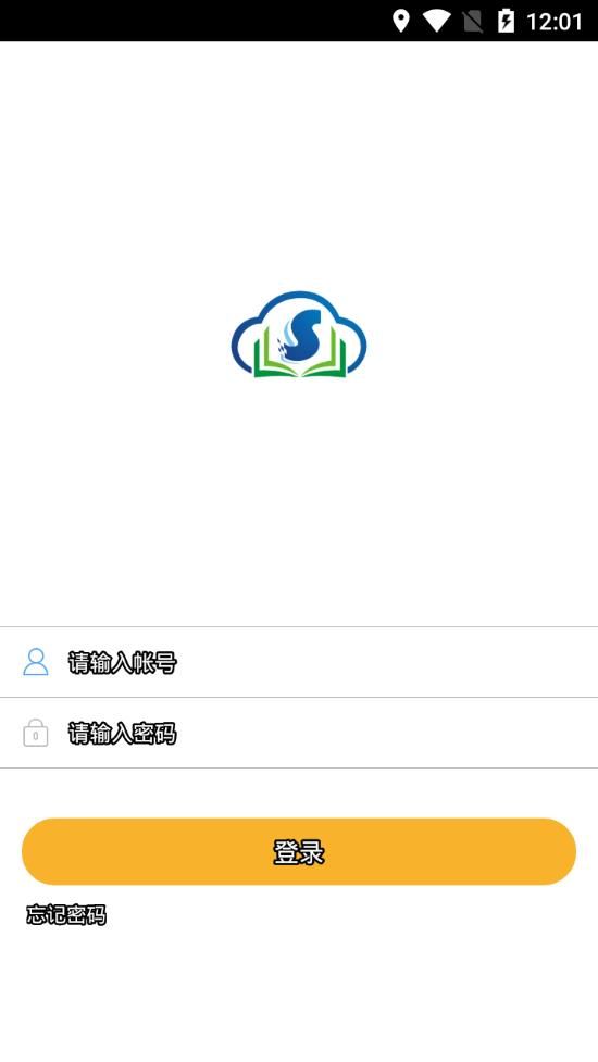 陕西教育食安图4