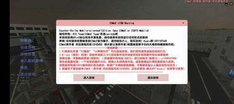 bbc职业工作者模拟器官方版图4