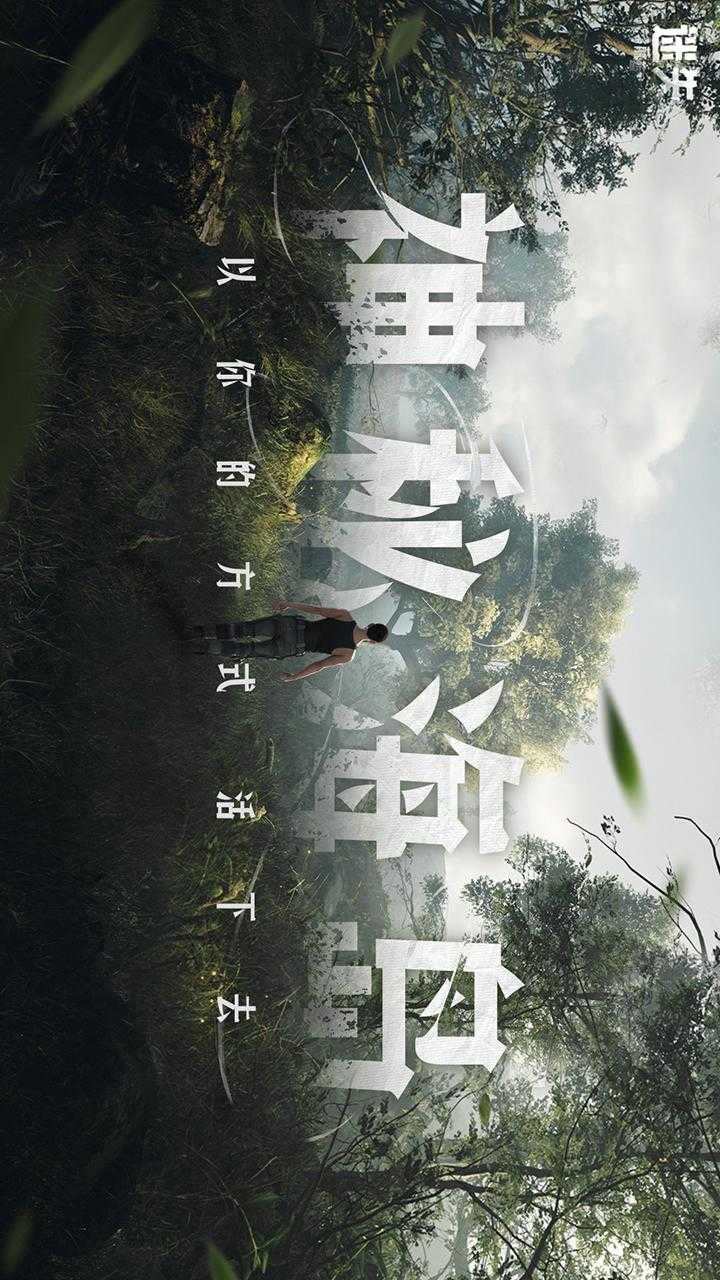 迷失蔚蓝官方版公测版图5