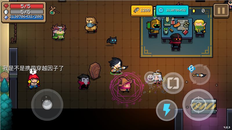 元气骑士官网版凉屋图2