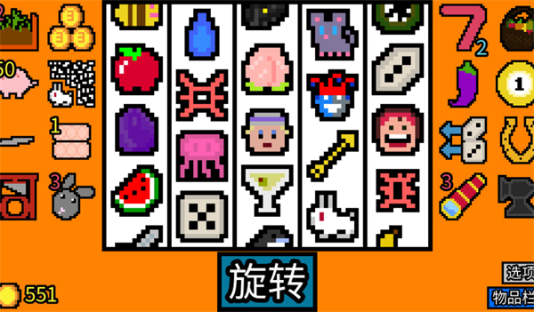 幸运房东手机版图1