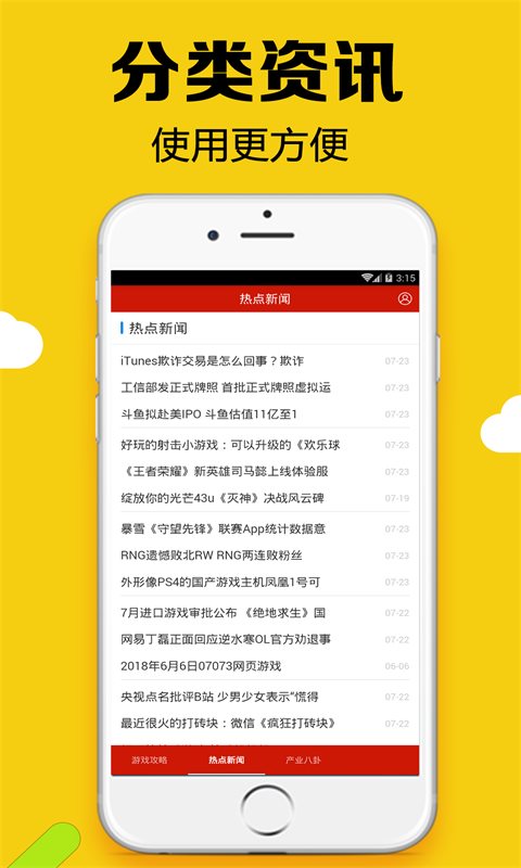 黑糖俱乐部最新版本图3