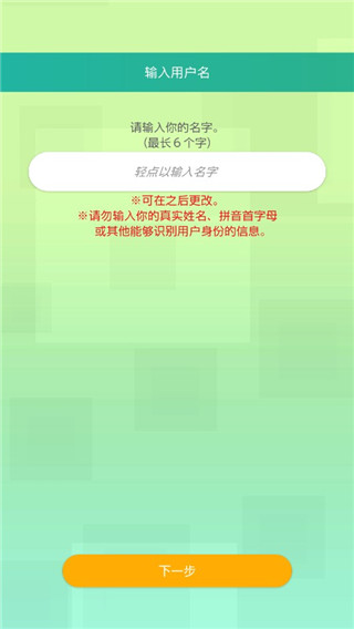 宝可梦home手机版(Pokémon HOME)