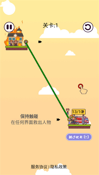 100大闯关app图2