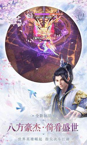 仙道OL九游版图1