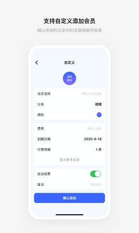 有数鸟app官方版图4