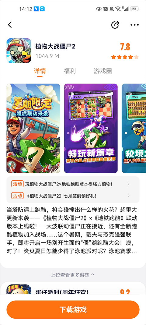 233乐园最新版本2026
