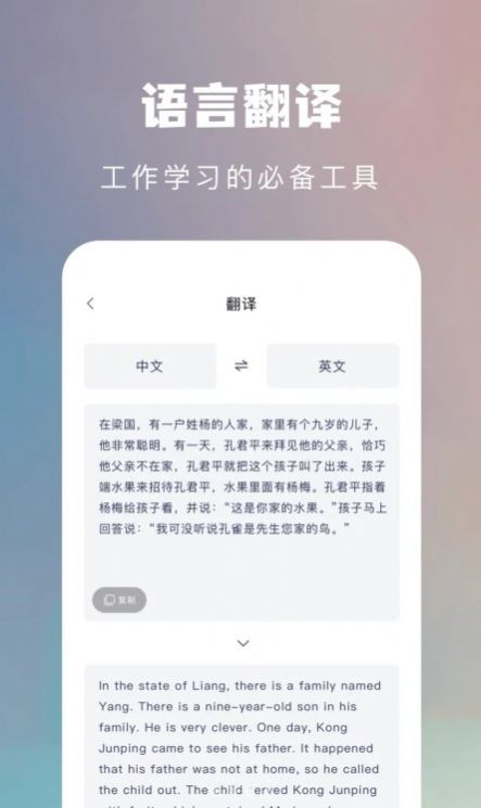 千寻手机扫描APP官方版图4